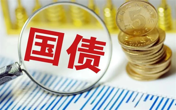 记账式国债和储蓄国债有什么区别？-第1张图片-binance下载