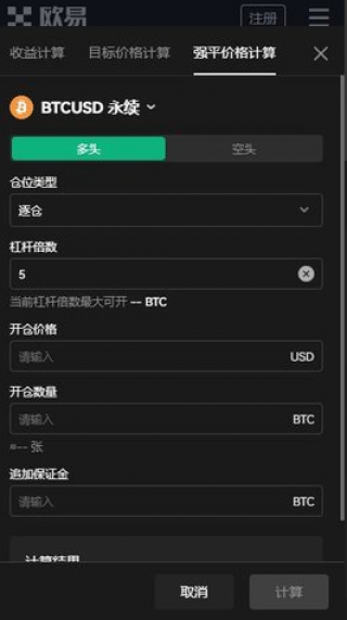 binance平台-ok交易所app官方版下载