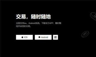 binance虚拟货币下载_ok支付虚拟币充值app下载V6.3.36