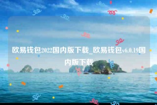 binance交意所app官方版-binance钱包2022国内版下载