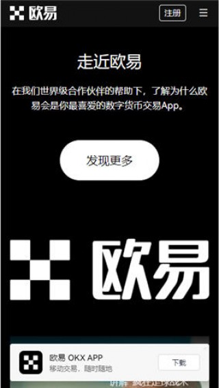 最新usdt手机版下载地址_ustd交易网v6.075