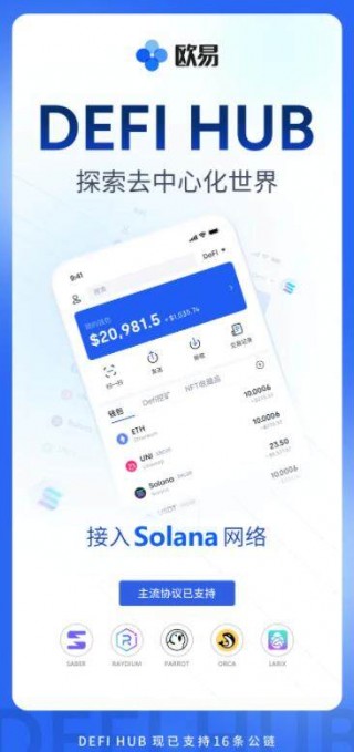 binance安卓版最新版下载官网_binance交易所app下载
