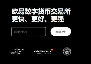 binance虚拟币交易app下载_欧亿交易所app下载官方网站V6.1.16
