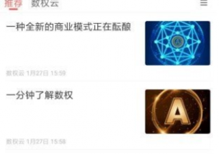 ADR数权云2022最新版app下载-ADR数权云2022最新版app安卓版下载v1.32.2