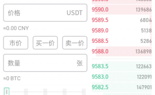 mc交易所app下载-mc交易所app安卓版下载v1.0.0