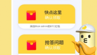 币用app下载-币用app安卓版下载v1.0.0