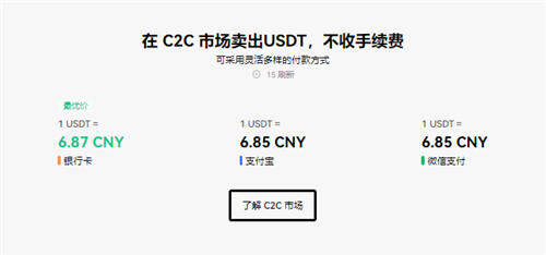 O交易平台下载_ok交易所虚拟货币交易软件V6.3.2-第3张图片-binance下载