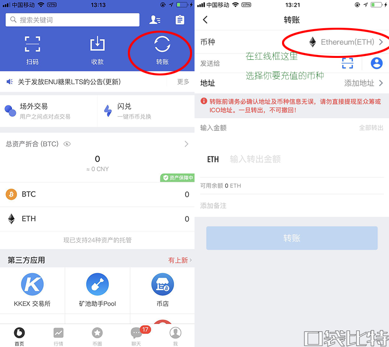币信钱包怎么样安全吗(币信钱包注册使用教程-第9张图片-binance下载 币信钱包怎么样安全吗(币信钱包注册使用教程-第9张图片-binance下载