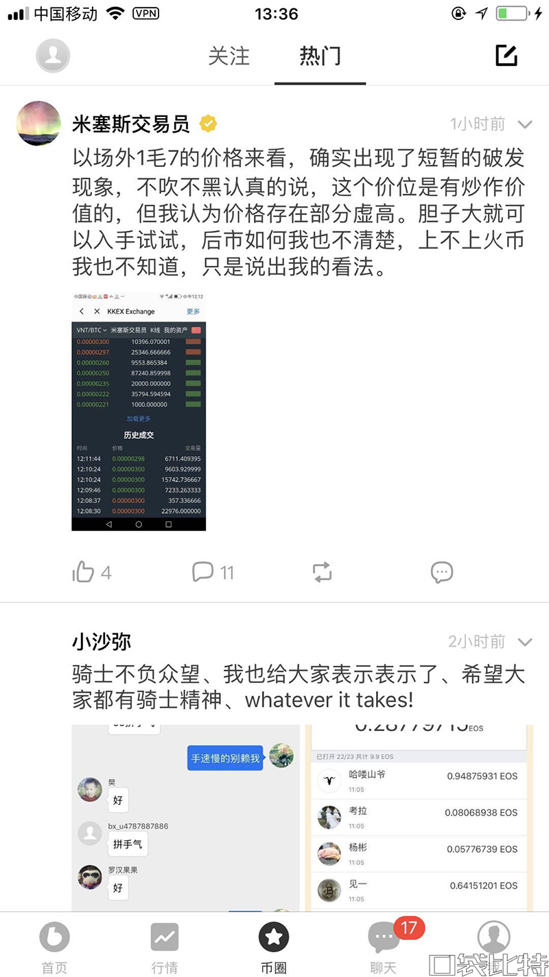 币信钱包怎么样安全吗(币信钱包注册使用教程-第14张图片-binance下载 币信钱包怎么样安全吗(币信钱包注册使用教程-第14张图片-binance下载