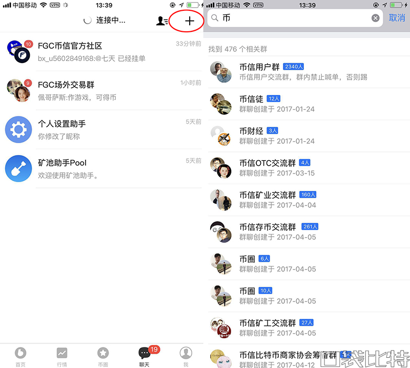 币信钱包怎么样安全吗(币信钱包注册使用教程-第15张图片-binance下载 币信钱包怎么样安全吗(币信钱包注册使用教程-第15张图片-binance下载