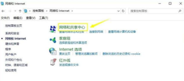 binance如何切换DNS，提升网络稳定性-第3张图片-binance下载