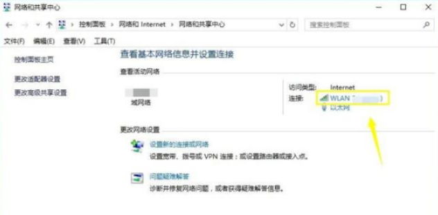 binance如何切换DNS，提升网络稳定性-第4张图片-binance下载