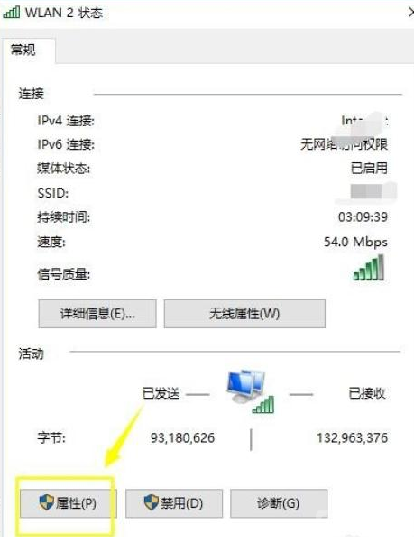 binance如何切换DNS，提升网络稳定性-第5张图片-binance下载