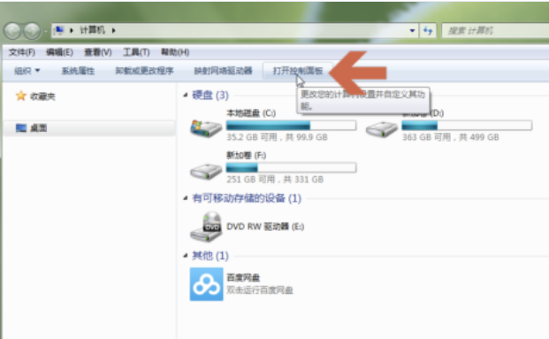 binance如何切换DNS，提升网络稳定性-第8张图片-binance下载
