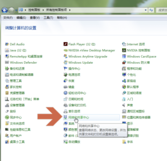 binance如何切换DNS，提升网络稳定性-第9张图片-binance下载