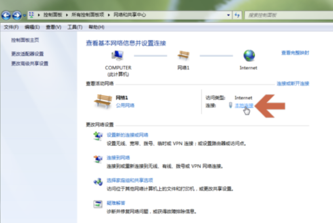 binance如何切换DNS，提升网络稳定性-第10张图片-binance下载