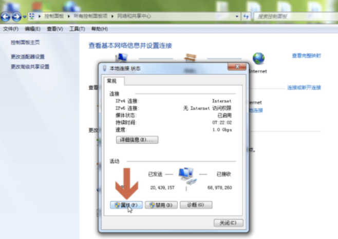 binance如何切换DNS，提升网络稳定性-第11张图片-binance下载