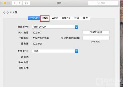 binance如何切换DNS，提升网络稳定性-第17张图片-binance下载