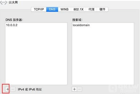 binance如何切换DNS，提升网络稳定性-第18张图片-binance下载