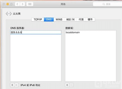 binance如何切换DNS，提升网络稳定性-第19张图片-binance下载