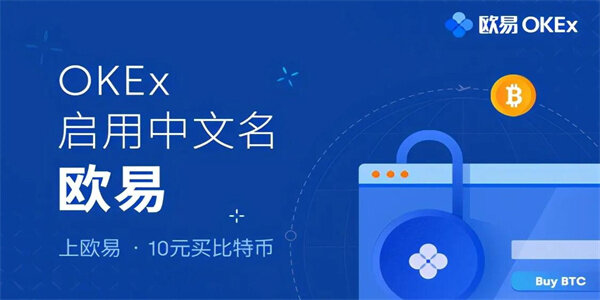 OK交易所app下载最新版-binanceapp最新版下载64位v6.1.20-第2张图片-binance下载