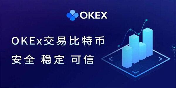 OK交易所app下载最新版-binanceapp最新版下载64位v6.1.20-第3张图片-binance下载