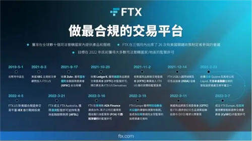 2022FT交易所官网APP FT交易平台正规下载网站-第1张图片-binance下载