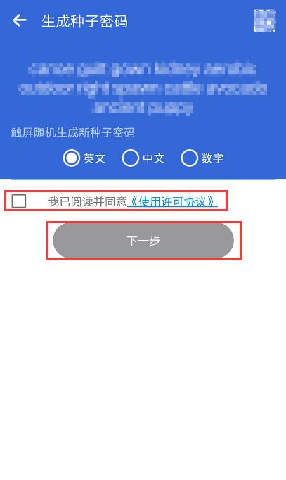 库神钱包怎么使用（Coldlar库神冷钱包注册及登录教程-第1张图片-binance下载