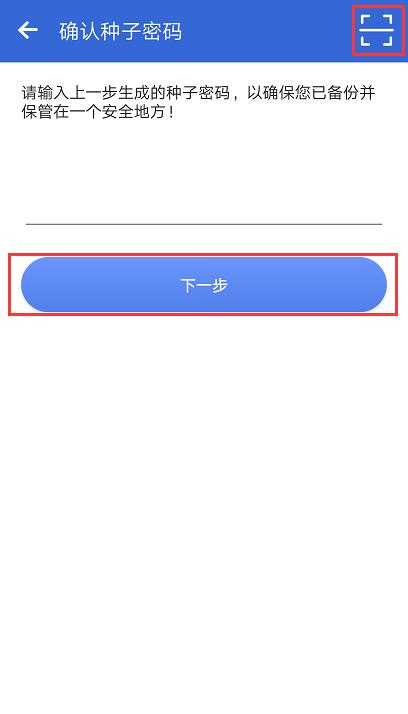 库神钱包怎么使用（Coldlar库神冷钱包注册及登录教程-第3张图片-binance下载