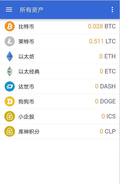 库神钱包怎么使用（Coldlar库神冷钱包注册及登录教程-第6张图片-binance下载