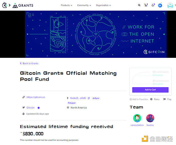 从应用走向协议 Gitcoin推出的Grants Protocol将如何改变Wb3融资-第1张图片-binance下载