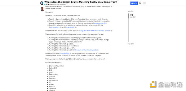 从应用走向协议 Gitcoin推出的Grants Protocol将如何改变Wb3融资-第2张图片-binance下载