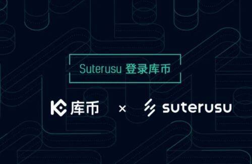 菲尔fil币官网最新消息、filcoin币今日最新价格实时行情走势图#-第5张图片-binance下载