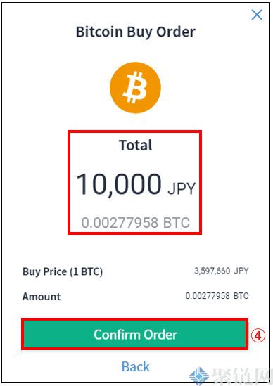 bitflyr交易流程复杂吗？bitflyr交易流程介绍-第3张图片-binance下载