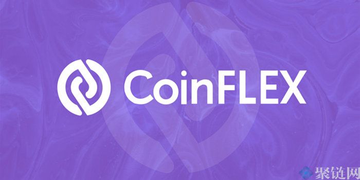 CoinFL交易所怎么样？CoinFL交易所介绍-第1张图片-binance下载