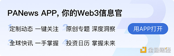 以太坊转POS之后将面临哪些共识层面的攻击-第8张图片-binance下载