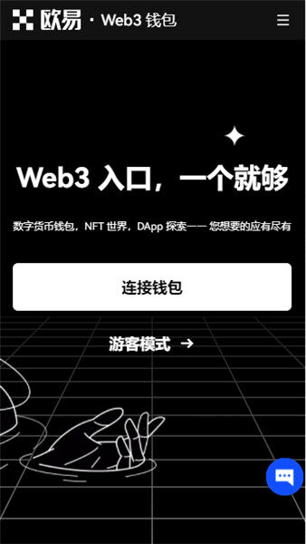 okpay钱包最新版支付下载_ok app下载V6.2.22-第3张图片-binance下载
