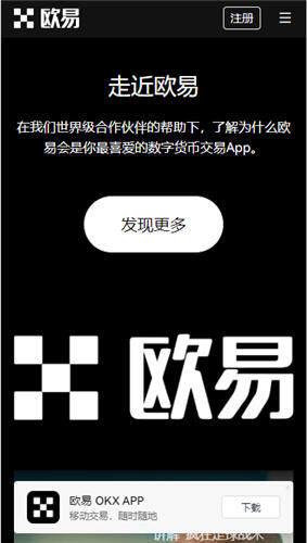binance比特币购买平台_易欧看币的app客户端V6.2.17-第2张图片-binance下载