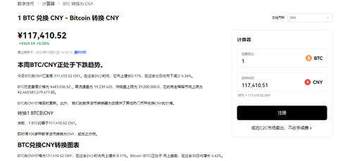 OYi最新版下载链接_o易下载V6.1.40-第2张图片-binance下载