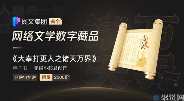 什么数字藏品值得收藏？-第1张图片-binance下载