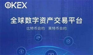 欧意ok交易所官方版 欧意官网下载v6.5.0
