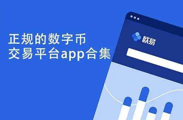 binance官方最新版下载_binance手机官网安卓下载-第3张图片-binance下载