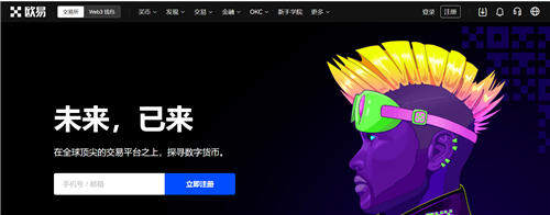 binanceok官网入口 ok最新官网地址(可用)-第1张图片-binance下载 binanceok官网入口 ok最新官网地址(可用)-第1张图片-binance下载