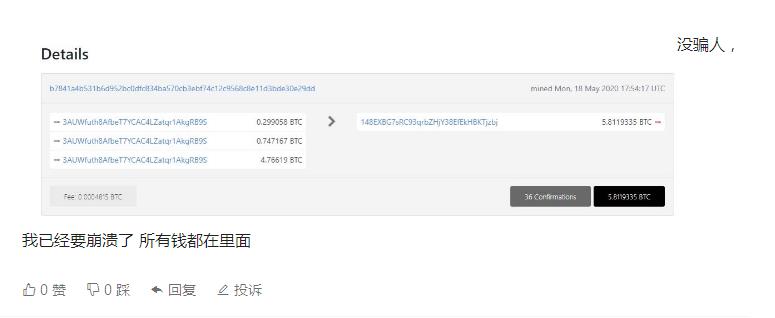 Trzor钱包转币被盗（硬件钱包全面介绍及如何正确屯币）-第3张图片-binance下载