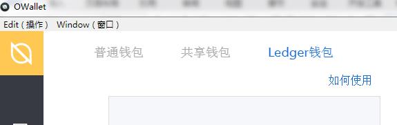 Trzor钱包转币被盗（硬件钱包全面介绍及如何正确屯币）-第5张图片-binance下载