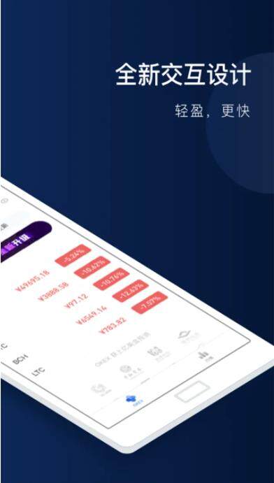 比特币钱包哪个好用_ok交易所app下载-第2张图片-binance下载
