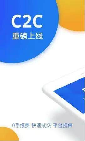 比特币平台都有哪些_binanceok交易平台下载-第2张图片-binance下载
