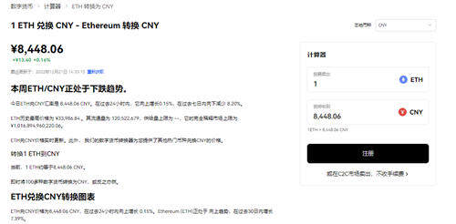 ok交易所APP最新登录版_安卓怎么下载binanceV6.2.36-第2张图片-binance下载 ok交易所APP最新登录版_安卓怎么下载binanceV6.2.36-第2张图片-binance下载