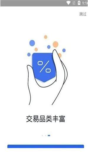 binanceapp下载官方版_binanceOK官网下载-第2张图片-binance下载