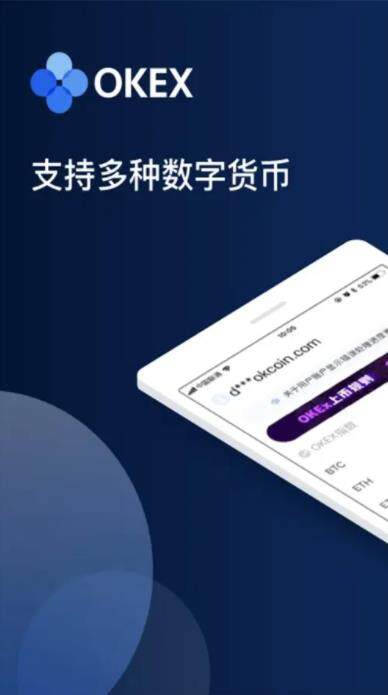 binanceOK最新版下载_binance交易所app官网下载-第2张图片-binance下载
